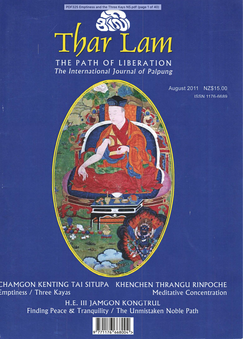 (image for) Emptiness From TharLam by Tai Situ Rinpoche (PDF)